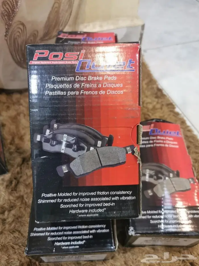 فحمات سيراميك بوسي كوايت مازدا6 بسعر منافس جدا 0