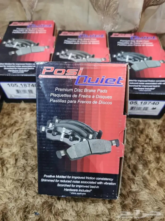 فحمات سيراميك بوسي كوايت مازدا6 بسعر منافس جدا 1