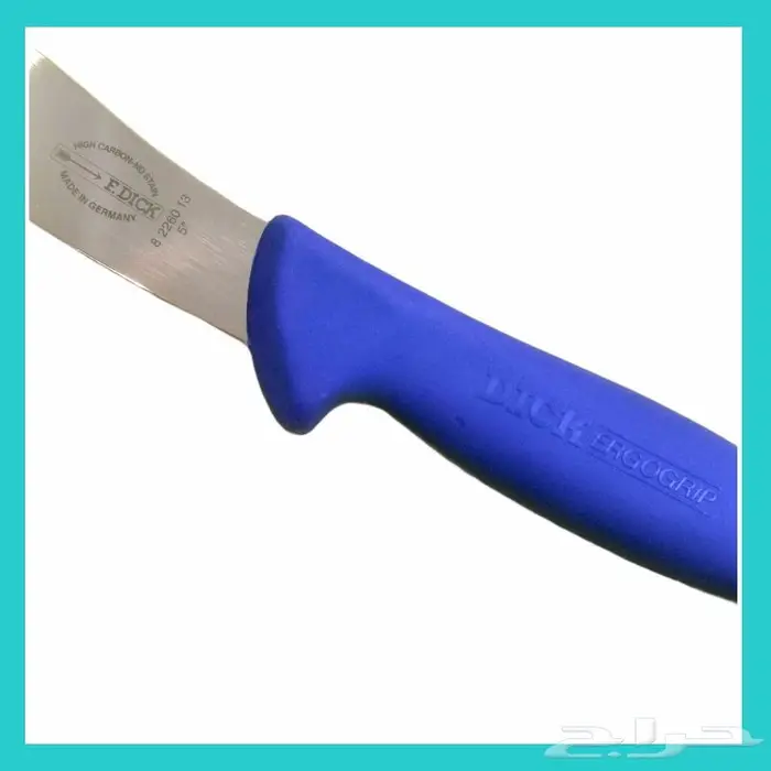سكين أم سهم ألمانية للسلخ من شركة إف ديك 1