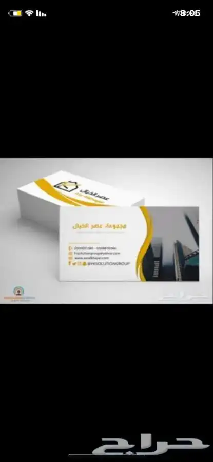 للدعاية والاعلان تنفيذ جميع انواع المطبوعات 3