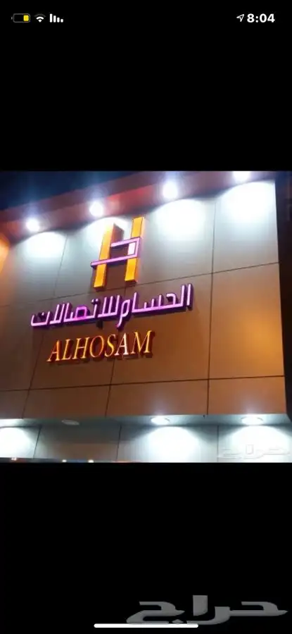 للدعاية والاعلان تنفيذ جميع انواع المطبوعات 21