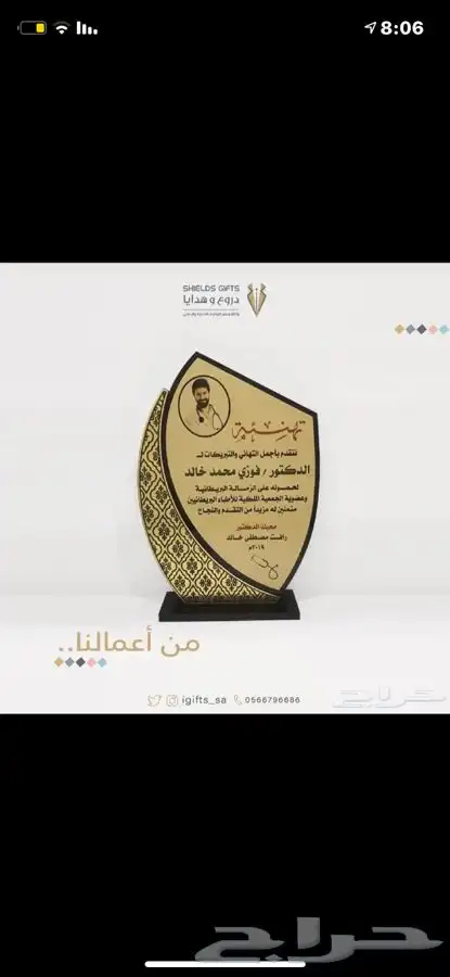 للدعاية والاعلان تنفيذ جميع انواع المطبوعات 28