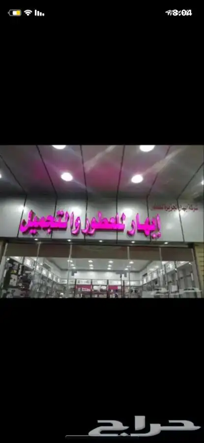 للدعاية والاعلان تنفيذ جميع انواع المطبوعات 10