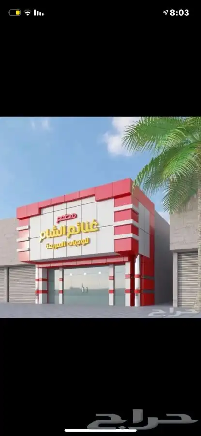 للدعاية والاعلان تنفيذ جميع انواع المطبوعات 23