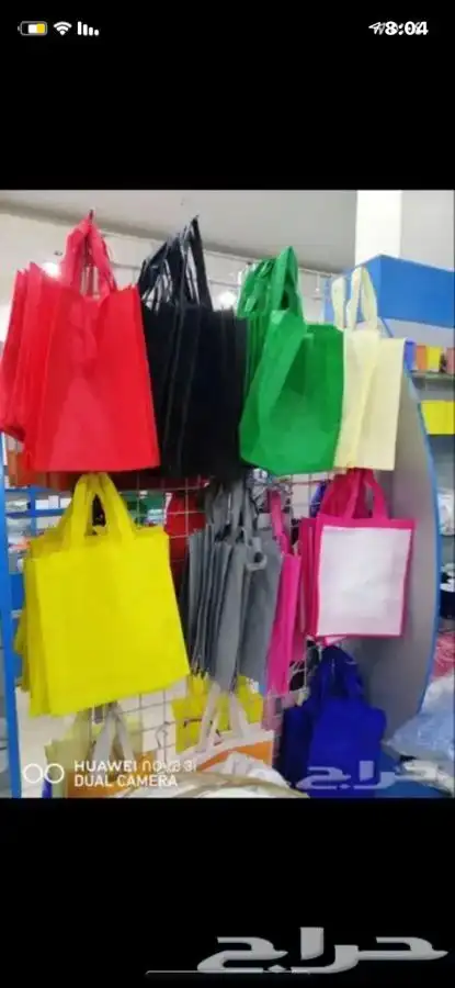 للدعاية والاعلان تنفيذ جميع انواع المطبوعات 7