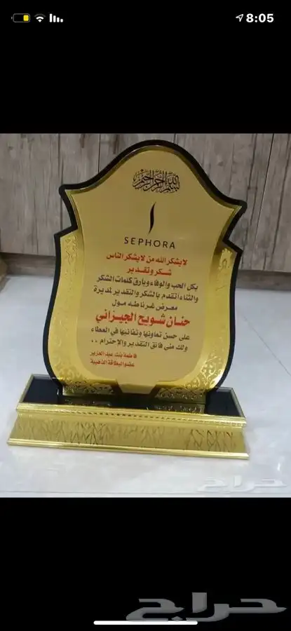 للدعاية والاعلان تنفيذ جميع انواع المطبوعات 32