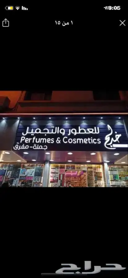 للدعاية والاعلان تنفيذ جميع انواع المطبوعات 5