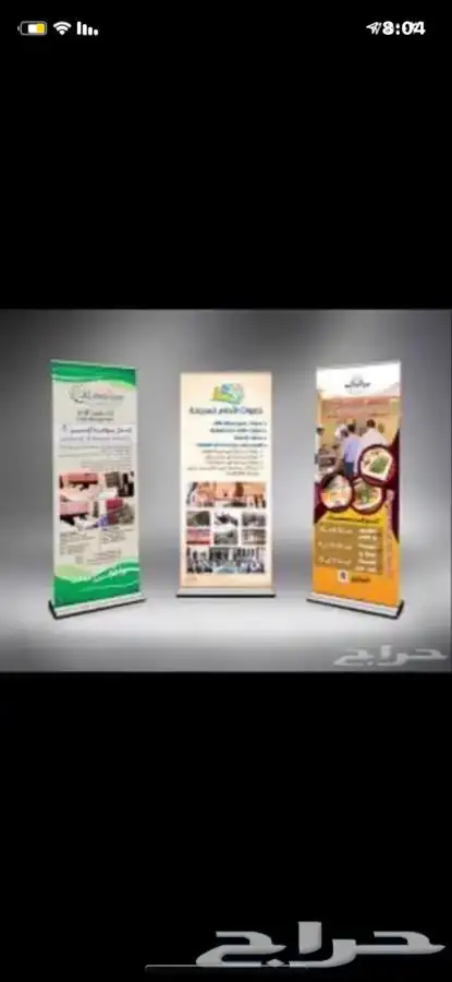 للدعاية والاعلان تنفيذ جميع انواع المطبوعات 17