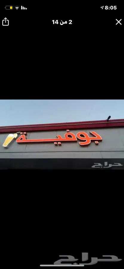 للدعاية والاعلان تنفيذ جميع انواع المطبوعات 25