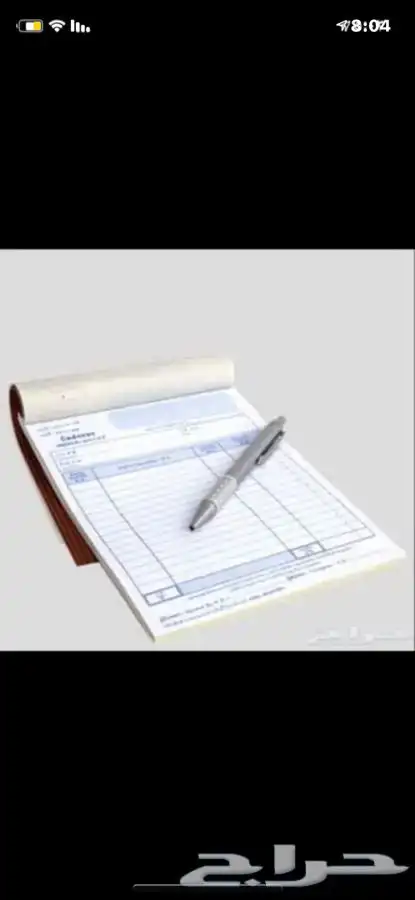 للدعاية والاعلان تنفيذ جميع انواع المطبوعات 13