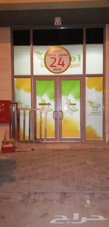 مطبعة طباعة جميع المطبوعات ستيكر كروت فواتير عقود بنر رول 13
