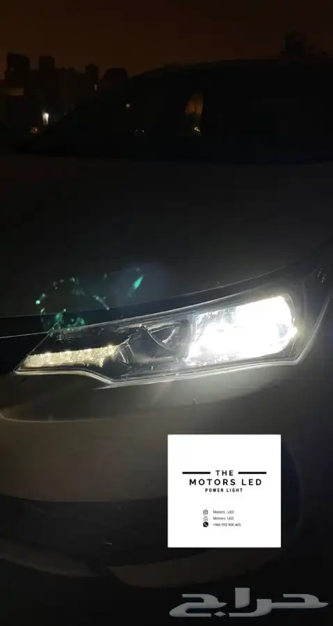 نور ليد عالي واطي ع كورولا 3