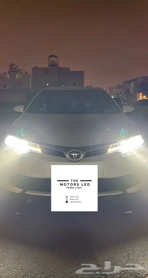 نور ليد عالي واطي ع كورولا 1