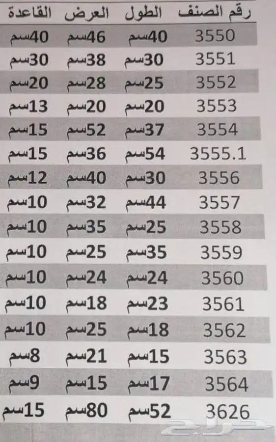للدعاية والاعلان تنفيذ جميع انواع المطبوعات 44