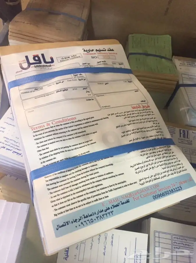 مطبعة طباعة جميع المطبوعات ستيكر كروت فواتير عقود بنر رول 7
