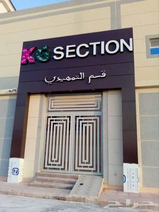 مطبعة طباعة جميع المطبوعات ستيكر كروت فواتير عقود بنر رول 3