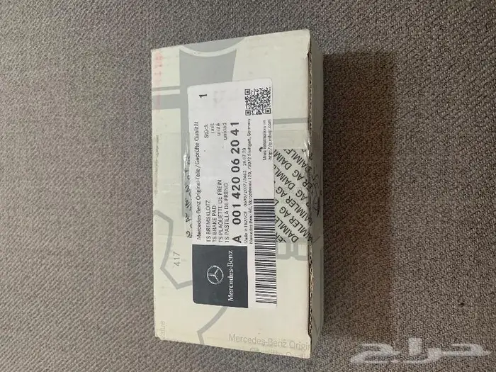 قطع غيار مرسيدس w126 15