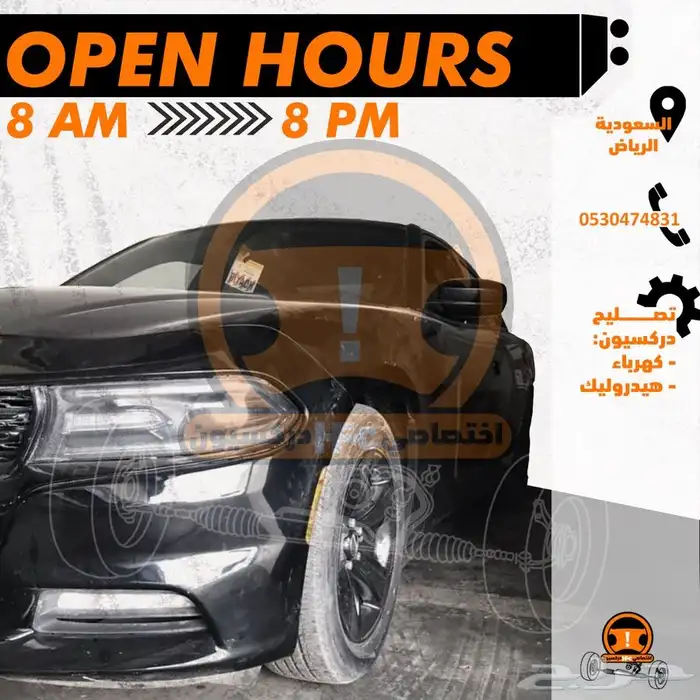 دوده تشارجر كلايزر تشالنجر كافة الموديلات 3