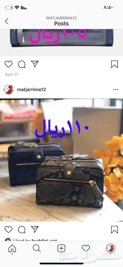 شنط - شنط موديلات متنوعه 30