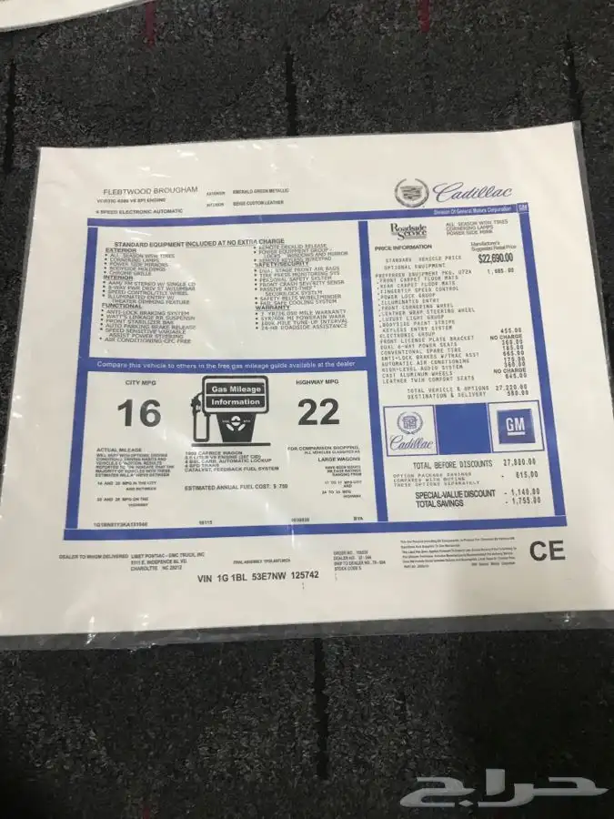  للبيع  استكرات كاديلاك 0