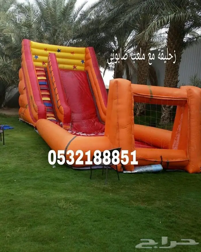 تأجير نطيطات زحاليق أقل الاسعار نطيطه صابون 3
