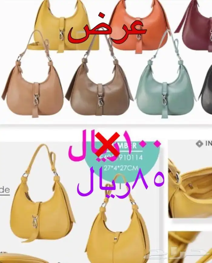 شنط - شنط موديلات متنوعه 29