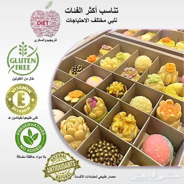 LousaDolsa Andalussian Sweets 5