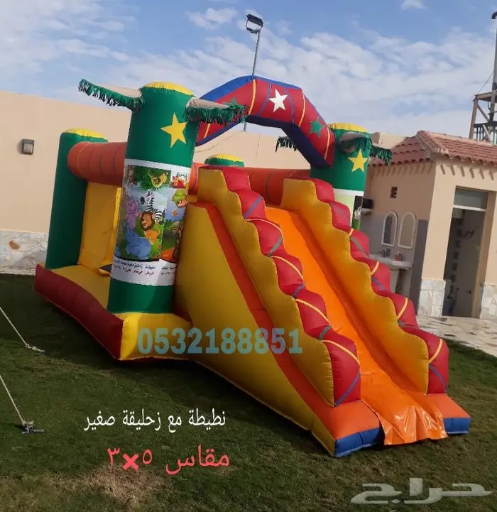 تأجير نطيطات زحاليق أقل الاسعار نطيطه صابون 4