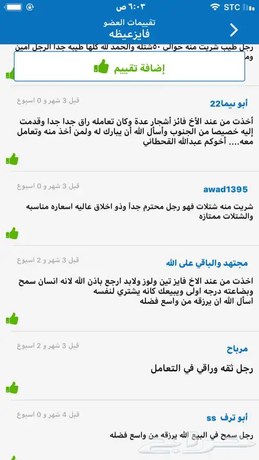 شتلات بلدي وخارجي ورمان صعده 14