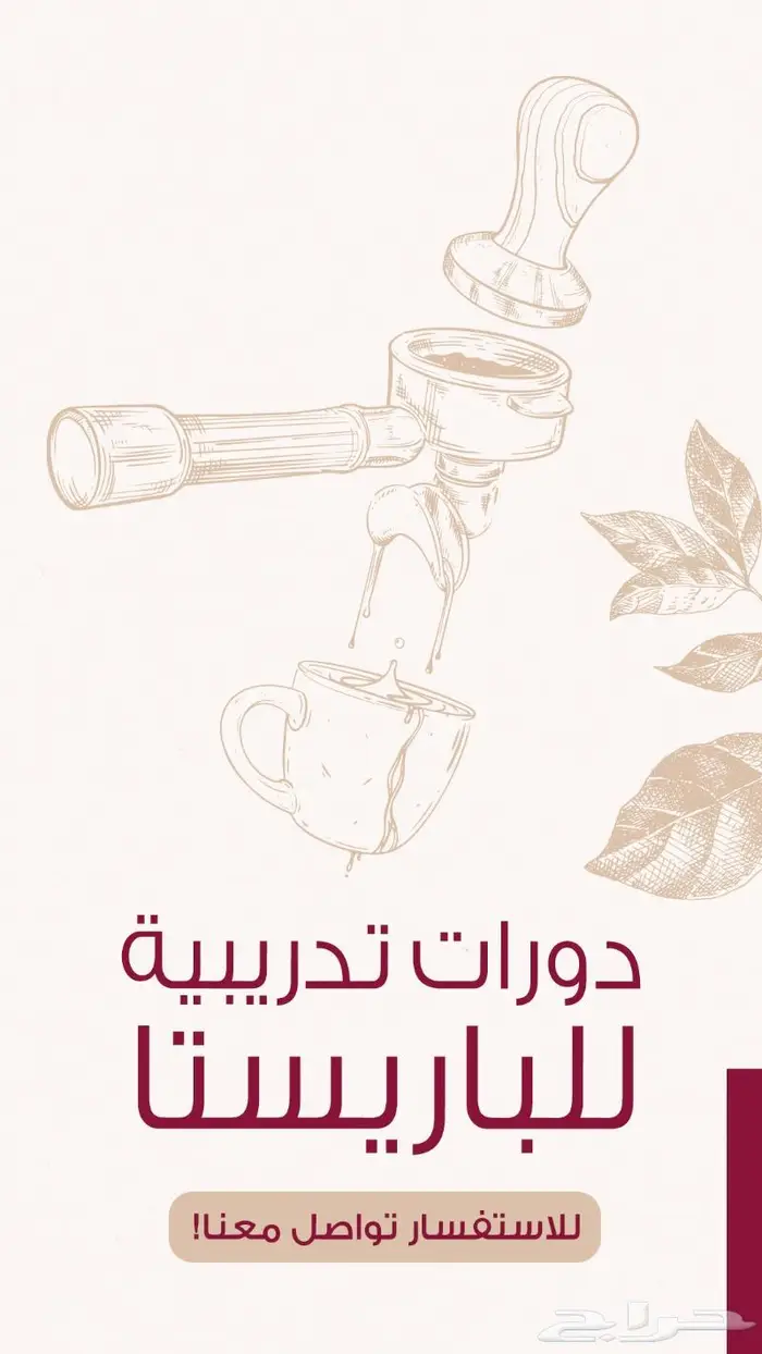تصاميم بوستات صفحات التواصل والمواقع في حرف 2