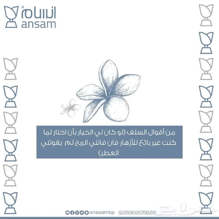 تصاميم بوستات صفحات التواصل والمواقع في حرف 9
