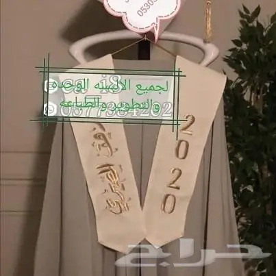 مشغل المزيونه لكافه التفصيل والتطريز والطباعه 23
