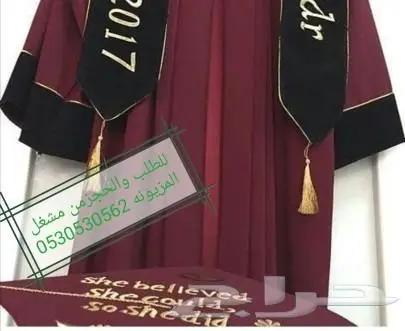 مشغل المزيونه لكافه التفصيل والتطريز والطباعه 21
