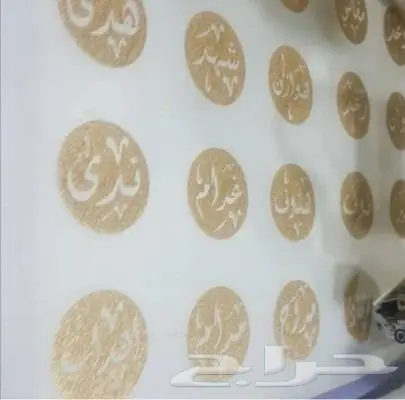 مشغل المزيونه لكافه التفصيل والتطريز والطباعه 24