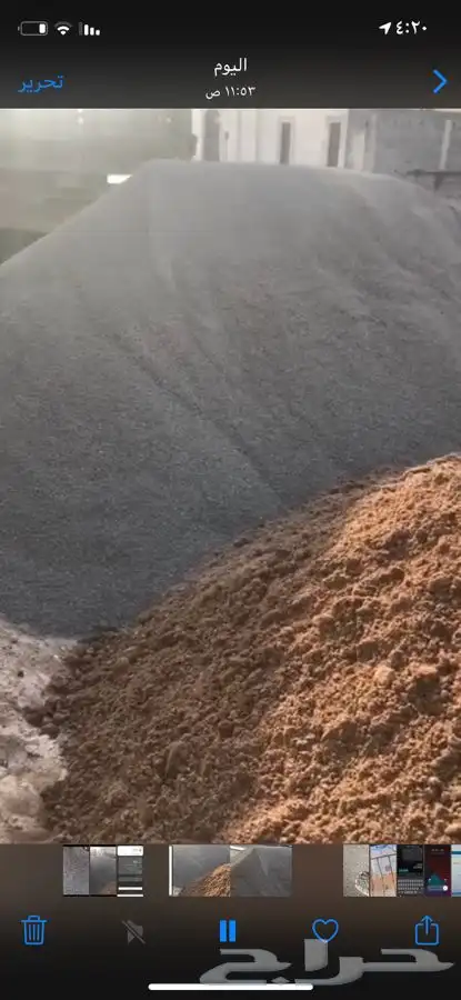 رمل احمر الفريش وزيرو فايف وخرسانه تريلا صندوق كبير 26 متر 1