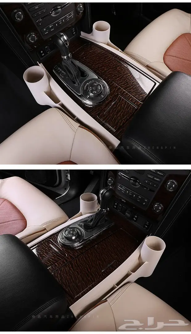 منظم ثلاجة باترول و ربل حماية ازرار الدبل 17