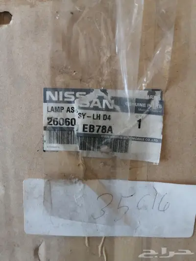 طقم شمعات باثفايندرزينون 2
