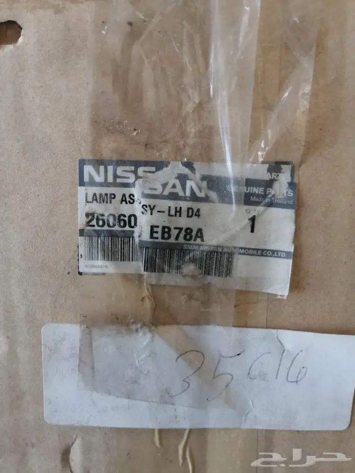 طقم شمعات باثفايندرزينون 2