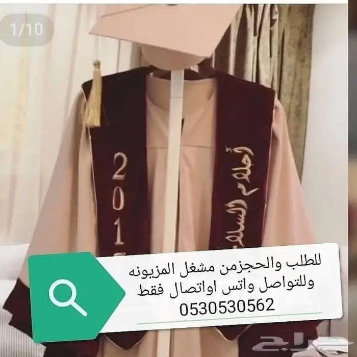 مشغل المزيونه لكافه التفصيل والتطريز والطباعه 8