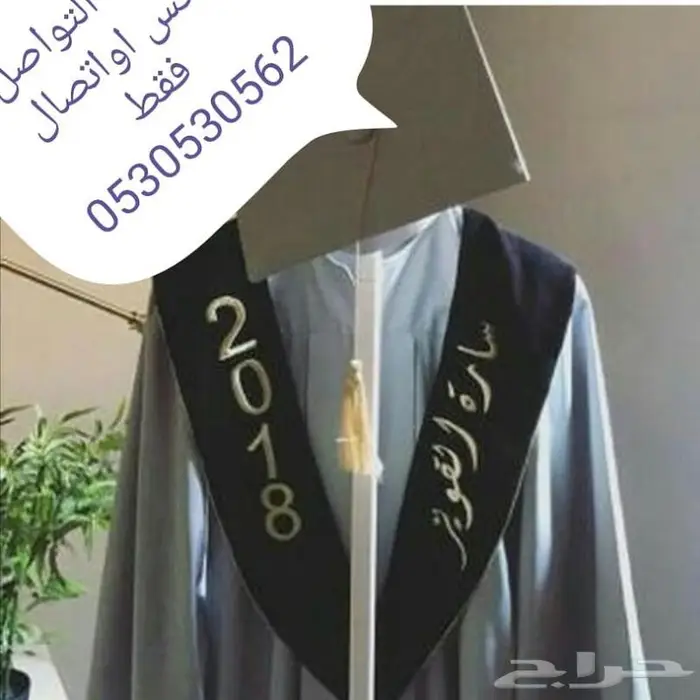 مشغل المزيونه لكافه التفصيل والتطريز والطباعه 36