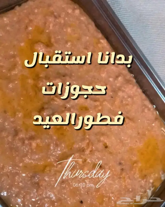 اكلات شعبية شي فاخر من الاخر 18