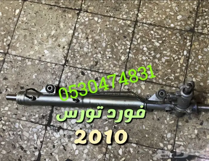 دوده فورد تورس 2010 كافة الموديلات 5