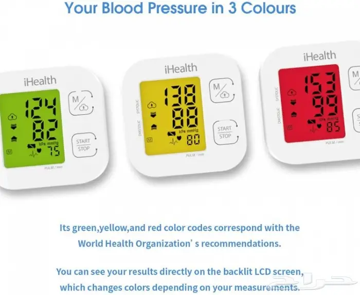 جهاز قياس الضغط من ihealth دقة سهولة سرعة 3