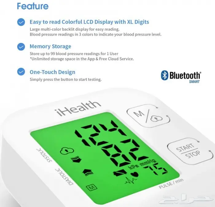 جهاز قياس الضغط من ihealth دقة سهولة سرعة 2