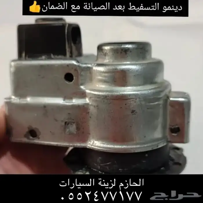تصليح تسفيط مرايات التاهو واليوكن والاسكاليد 5