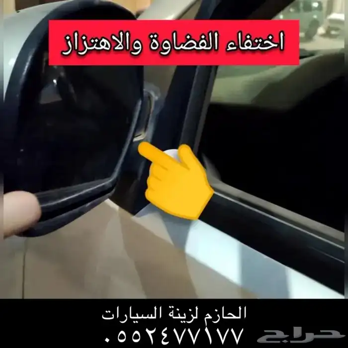 تصليح تسفيط مرايات التاهو واليوكن والاسكاليد 0