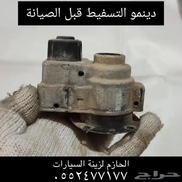 تصليح تسفيط مرايات التاهو واليوكن والاسكاليد 4