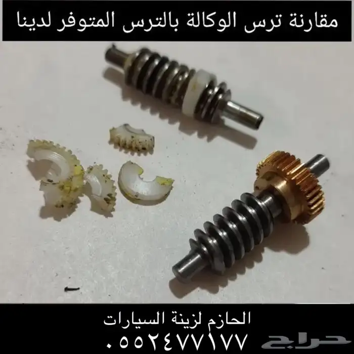تصليح تسفيط مرايات التاهو واليوكن والاسكاليد 2