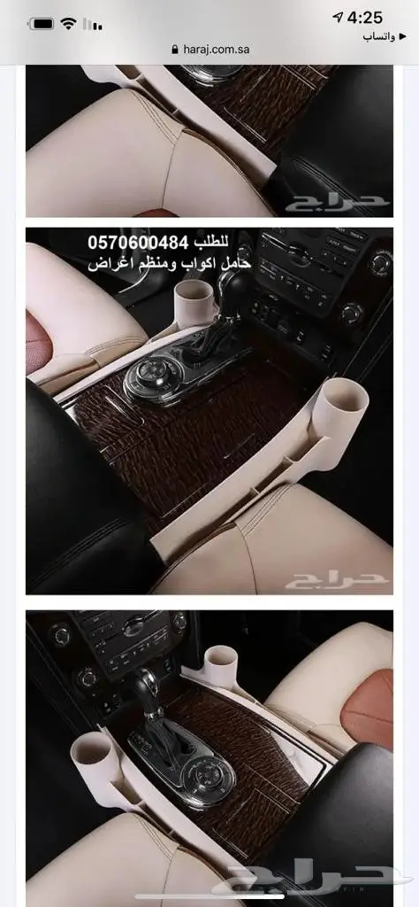 منظم ثلاجة باترول2010 الى 2023 وربل ازرار الدبل 11