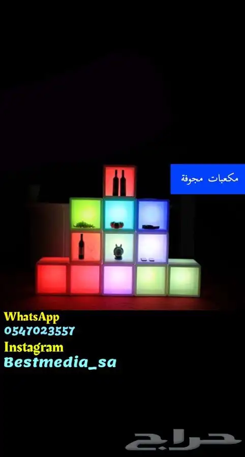 تاجير سماعات وليزرات وتنسيقات اعيادميلادوتخرج وتوديع عزوبية 34